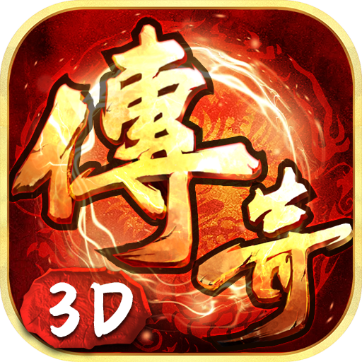 《义战龙城》官方网站