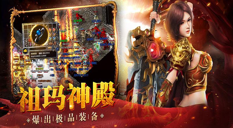 《义战龙城》世界BOSS全攻略，珍稀装备轻松得。(图1)
