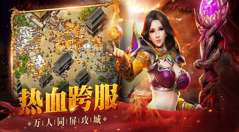 《义战龙城》匠心打造传奇新体验。(图2)